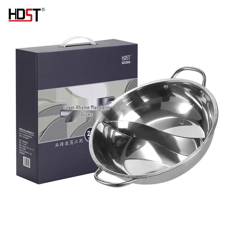 Huadian Shitong Stainless Steel Divided Hot Pot