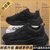 Pure black men's shoes autumn 2025 new work labor insurance shoes non-slip and wear-resistant men's running sports dad shoes thick sole