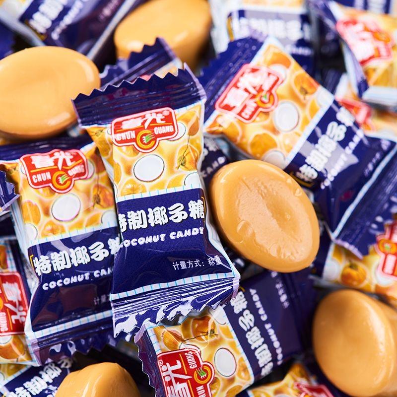 Coconut candy bulk wedding candy Hainan specialty durian candy hard candy wholesale leisure candy small food