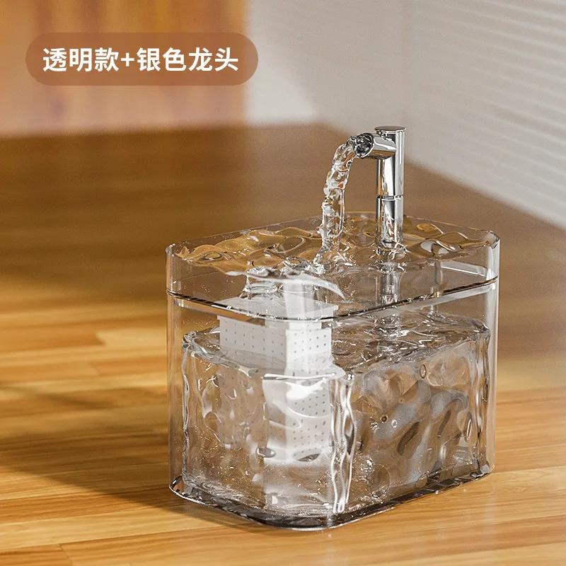 Cat Water Dispenser Automatic Circulation Running Dispenser Water Dog Water Bowl Feeding Bowl Pet Supplies