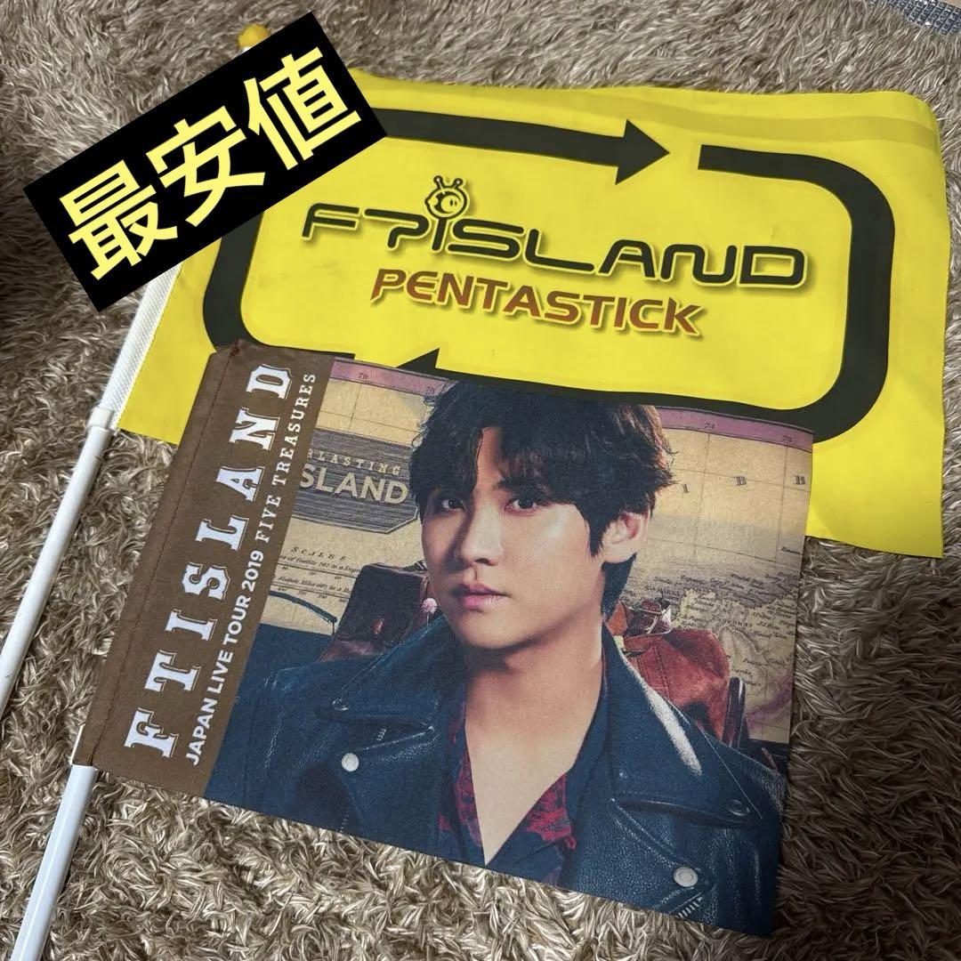 

[USED] FTIsland Korea Official Merchandise Pentastic