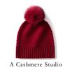 Casual Cashmere Hat Men's and Women's Hairball Hat Winter Solid Color Versatile Thickened Cold-proof Warm Knitted Hat Cold Hat