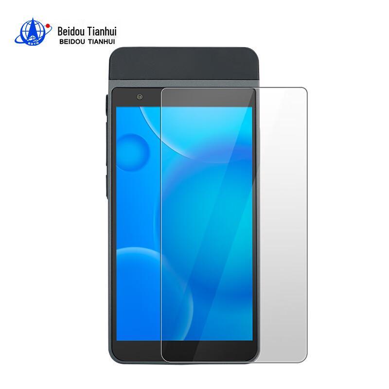 

Beidou-3 Handheld Device Screen Protector