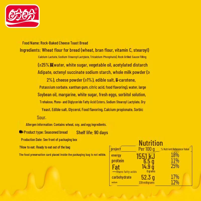 Panpan Torrada Assada Pão & Snacks