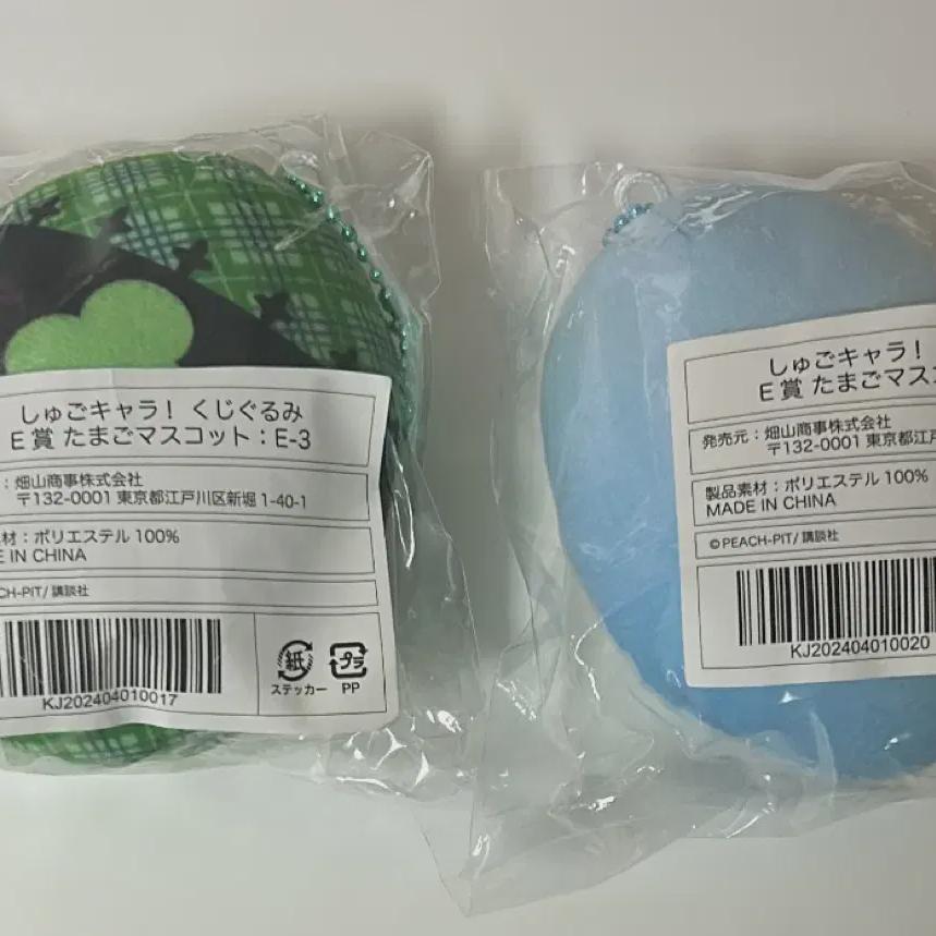 

Изменение характера Coogemate Suho R Prince Batch