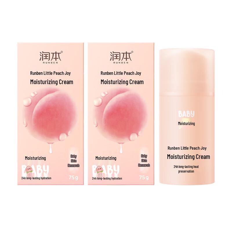 Runben Xiaotaoxi Moisturizing Cream