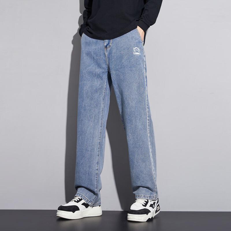 Paul Frank Men's Retro Loose Wide-Leg Jeans