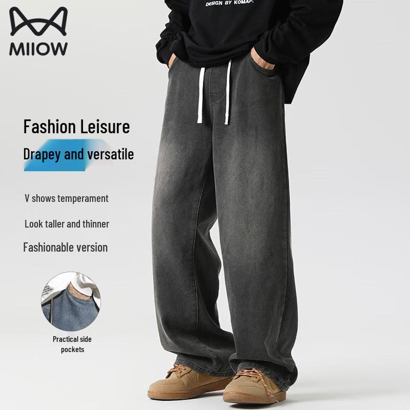 Maoren Men's Gradient Loose Fit Wide-Leg Jeans