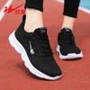Women's Spring and Autumn New Fashion Versatile Sports Shoes Soft-soled Casual Travel Shoes