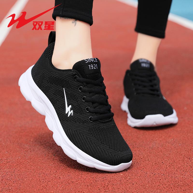 Women's Spring and Autumn New Fashion Versatile Sports Shoes Soft-soled Casual Travel Shoes