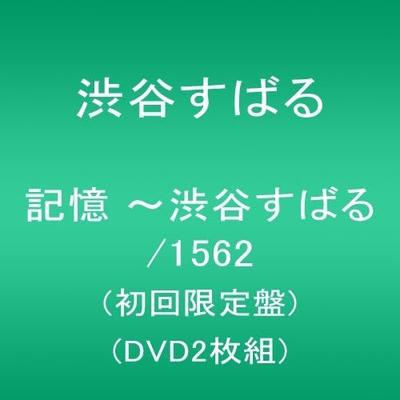 Audio i wideo – Filmy
