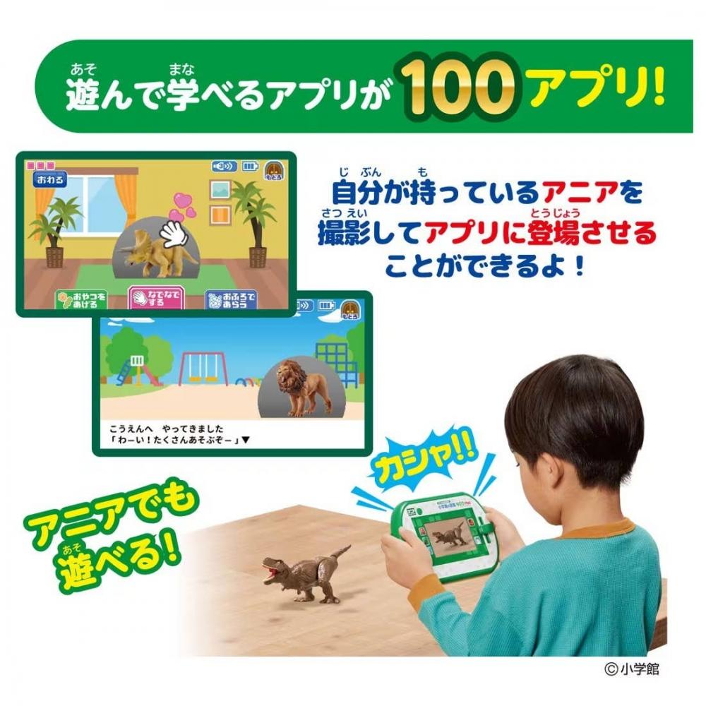 Ania Tierabenteuer Spiel mit Ania Shogakukan S illuStrierte Enzyklopädie Neopad