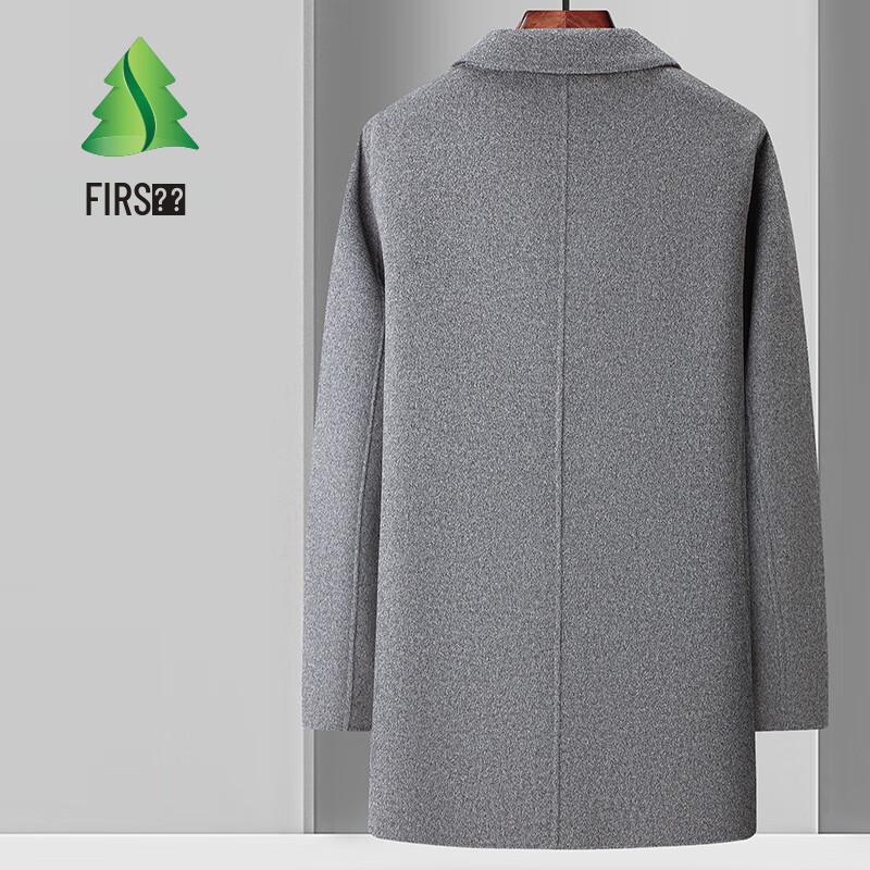 Shanshan Men's Wool Blend Double-Faced Overcoat