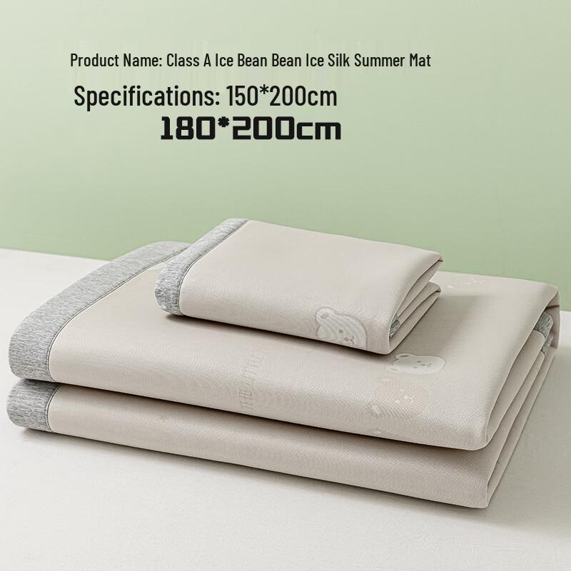 MaoRen Class A Washable Ice Silk Cooling Bed Sheet Set