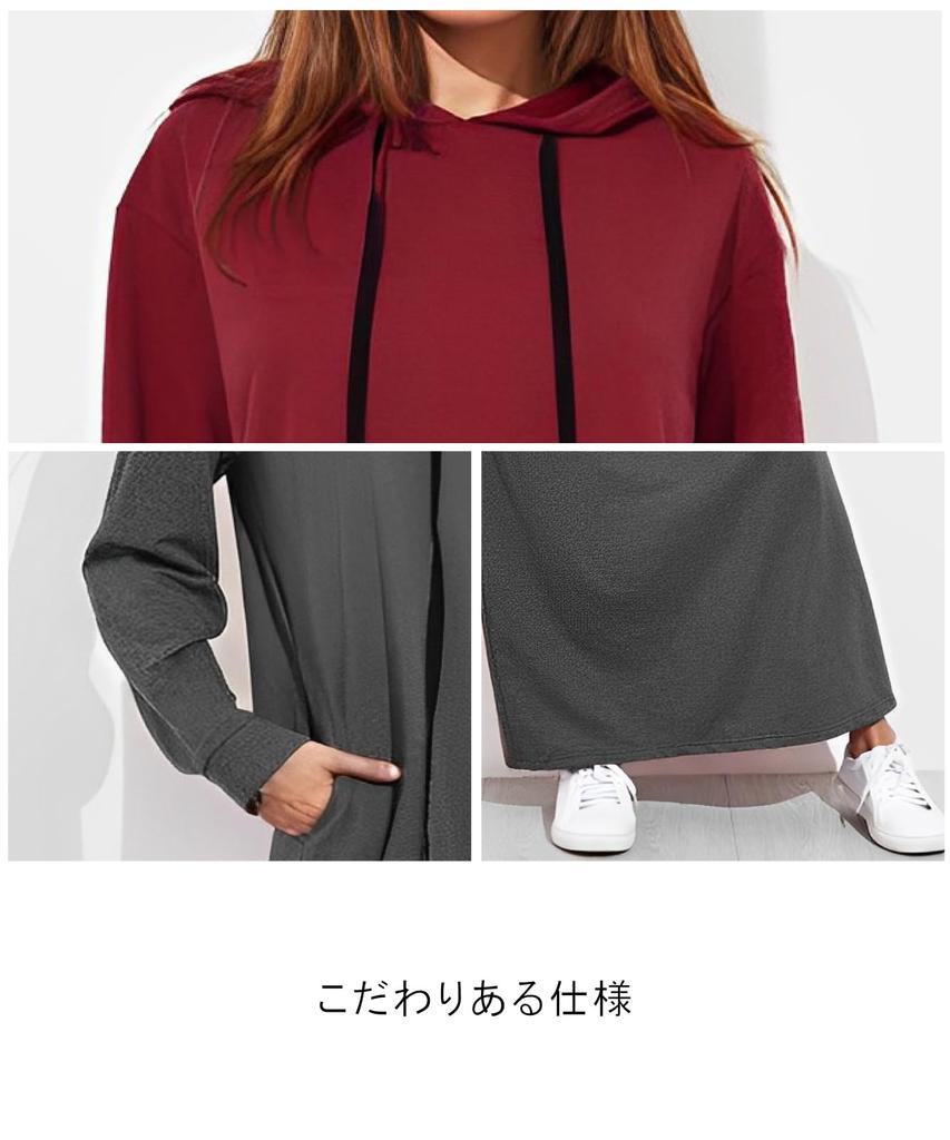 Second Roots Long Maxi Hooded Long Loose Perfect for Dress, Flattering, Casual, Dress, Autumn/Winter, Lightweight, Soft, Stretch, Fit, Hiking, Sports,