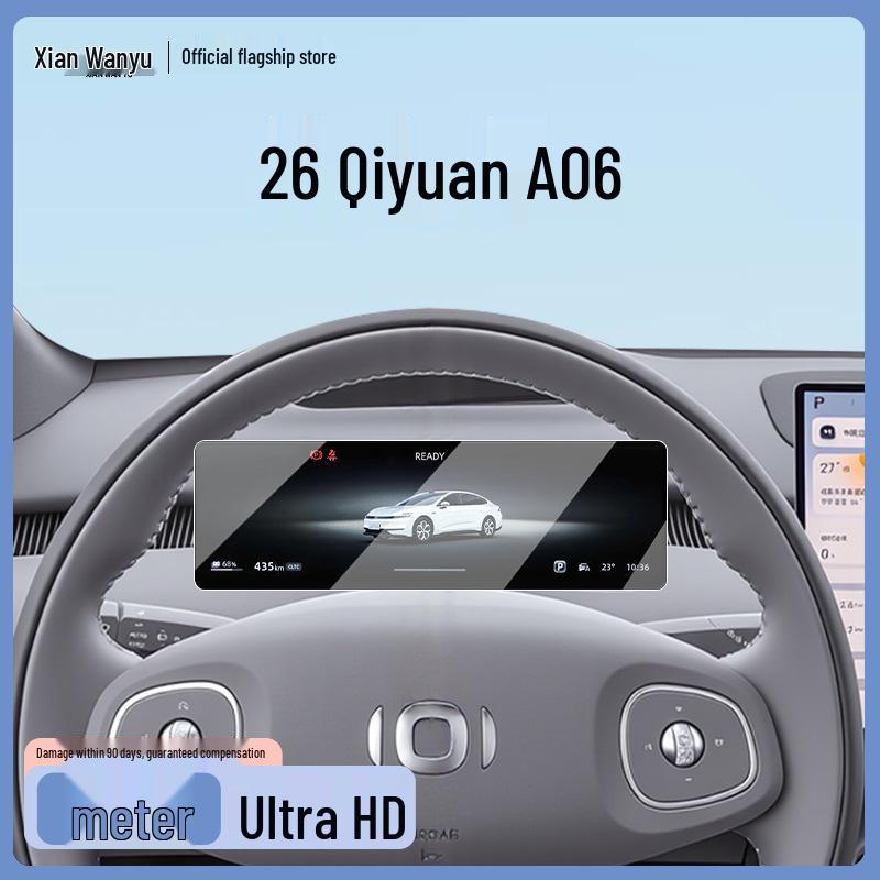Changan Qiyuan A06 Screen Protector for 26 Models - Central Control Navigation Tempered Film
