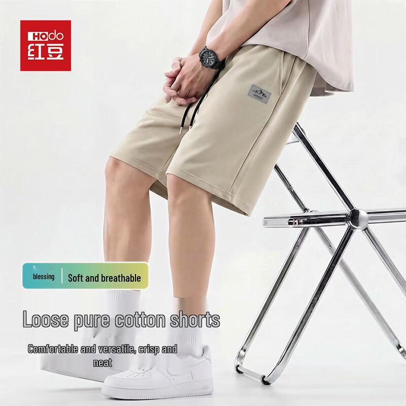 Hodo Men s Combed Cotton Drawstring Shorts 2XL