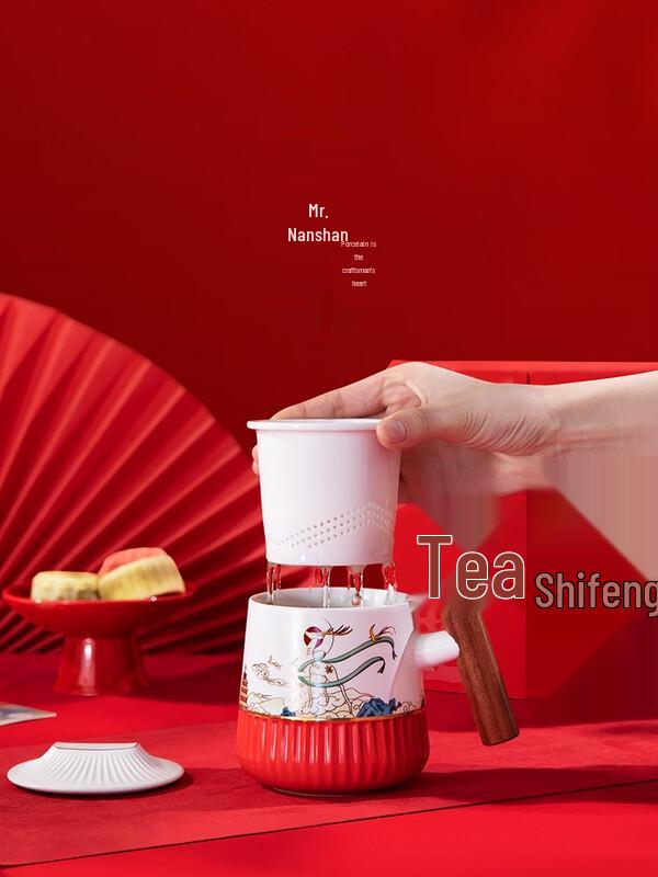 Nanshan Imperial Bliss 380ml Tea Brewing Mug Gift Set