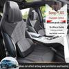 BYD Song PLUS Semi-Package Car Seat Cushion - Universal, All-Season Saddle Pad.