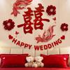 Bridal Chamber Decoration: Double Happiness Wall Art for Bedroom, Hotel, or Living Room