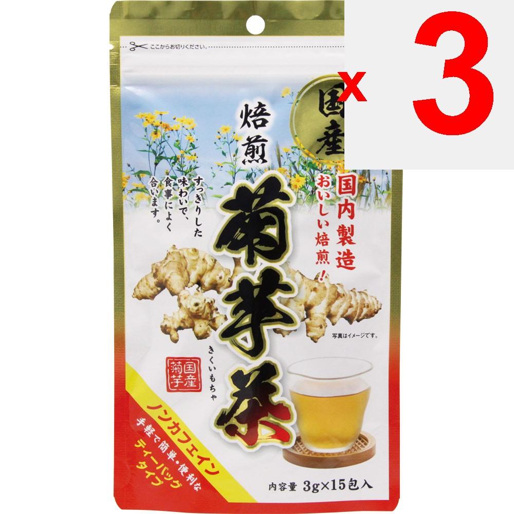 Sanwa Roasted Jerusalem Artichoke Tea 3g X 15 packets Year-round Health Tea Year-round
