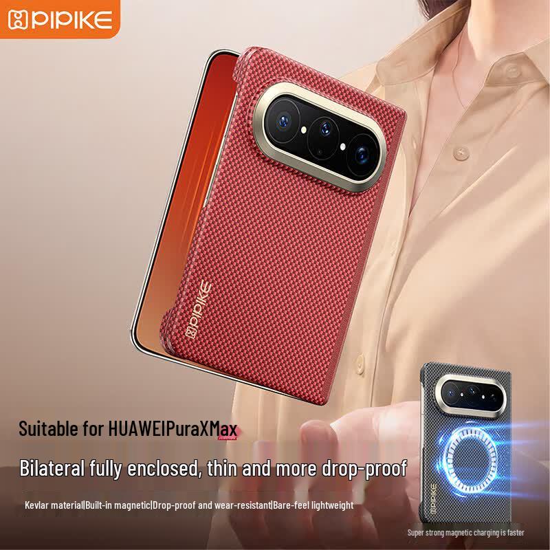 PIPIKE Kevlar Full-Coverage Phone Case for Huawei Pura X Max Huawei Pura X Max