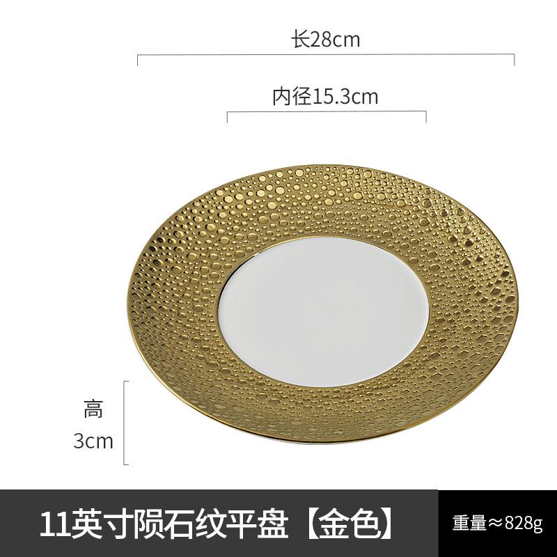 European Style Ceramic Western Steak Plate Golden Silver Pasta Plate Round Home Use Ceramic Fruit Salad Dessert Breakfast Dishes