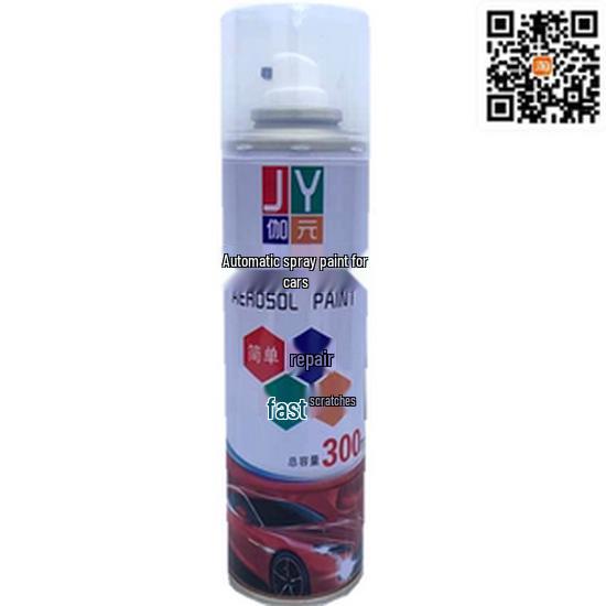 Yadea Electric Tricycle Spray Paint, Space Gray - Scratch Repair & Anti-Rust Hand Pen