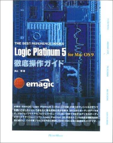 Logic Platinum 5 for Mac OS 9 Complete User Guide (THE BEST REFERENCE BOOKS)