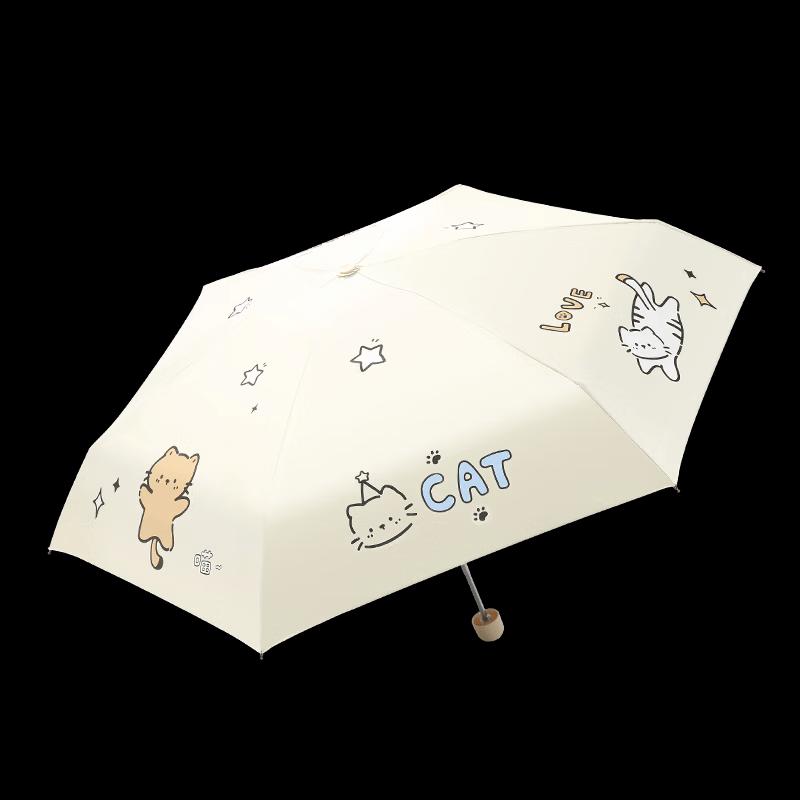 Paradise Umbrella Compact Cat Print 5-Fold UV Umbrella