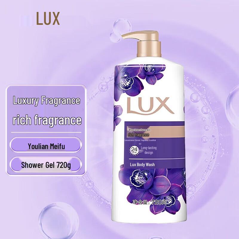 Lux Ethereal Lotus Charm Body Wash