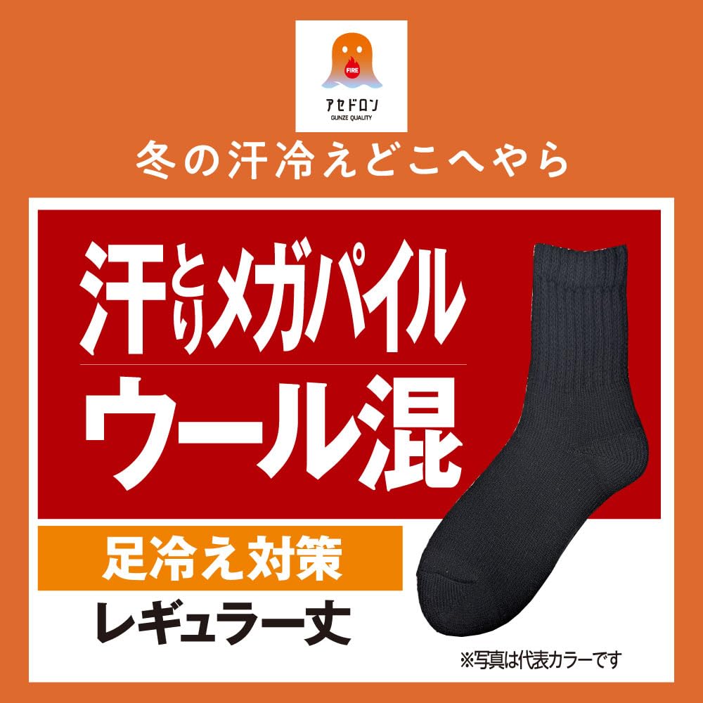 Fire Acedron Теплые шерстяные носки с высоким ворсом AGY603, Влагоотводящие, Теплогенерирующие, Смесовые, Вязаные, Дезодорирующие,