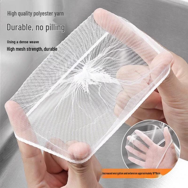 ZISIZ Disposable Sink Strainer Mesh Bags