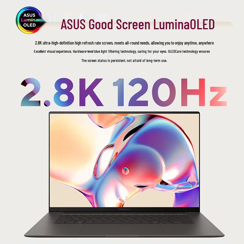 ASUS Zenbook S 16 OLED AI Laptop (CN version)
