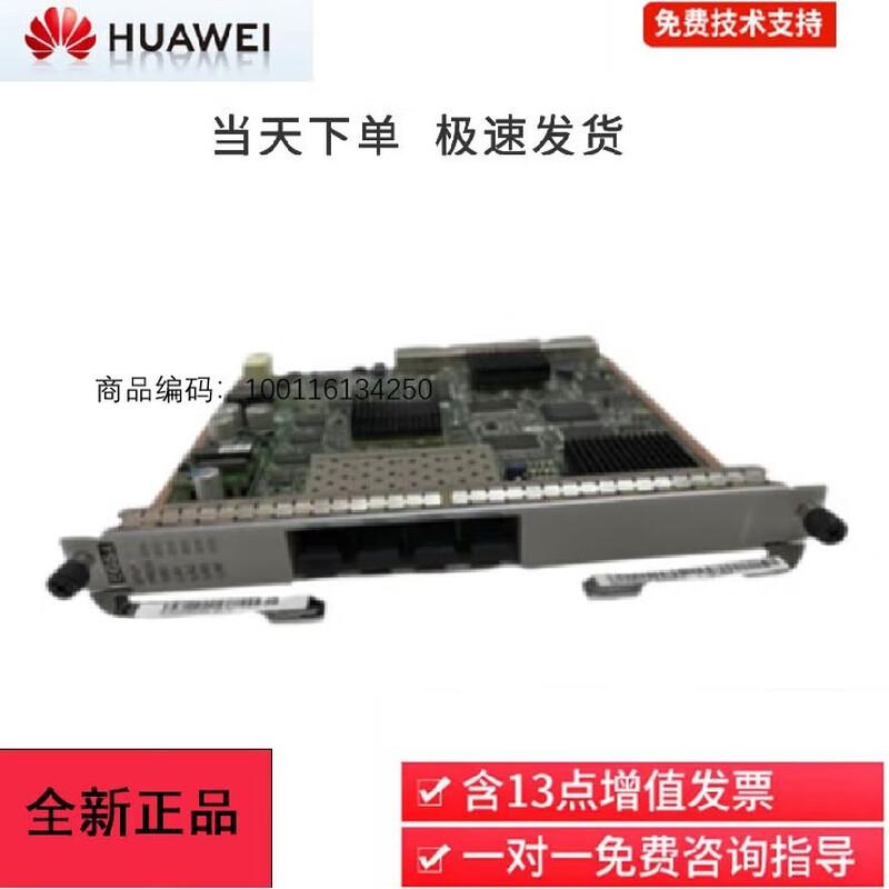 

Huawei TNF1EGS4 4-Port Gigabit Ethernet Board