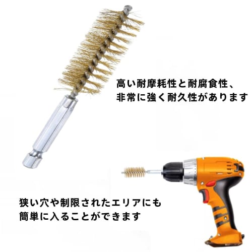Wire Brush, Brass Brush, Hexagonal Shaft Twisted Brush, Drill Brush, Brush-Shaped, Polishing Tool, Rust Remover, Polishing Brush for Electric Drills,