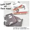 Cotton Bath Towel with a Sturdy Jacquard featuring a Cute Panda and Pose 120 x 60 cm Soft, 100% Weave, Design, White,