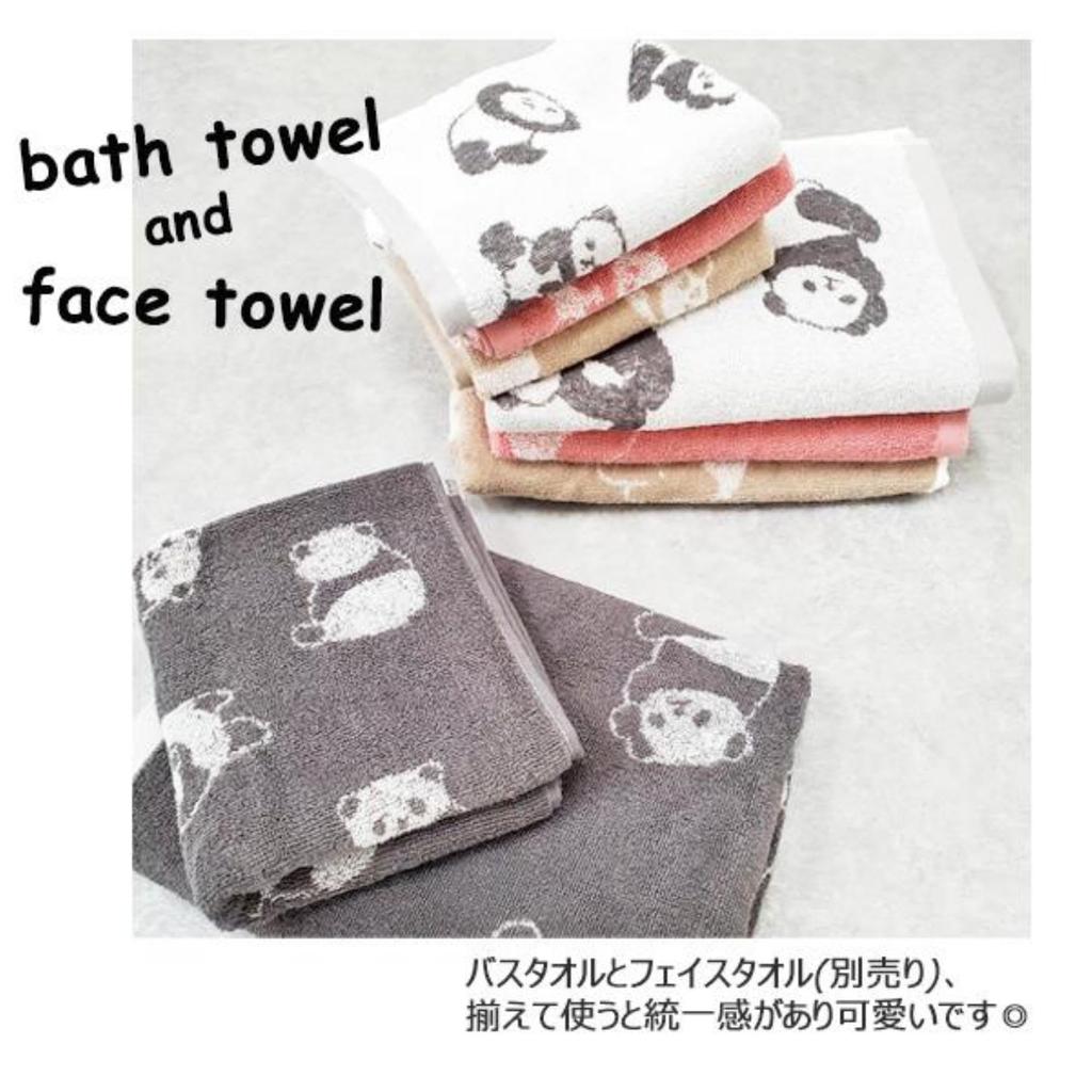 Cotton Bath Towel with a Sturdy Jacquard featuring a Cute Panda and Pose 120 x 60 cm Soft, 100% Weave, Design, White,