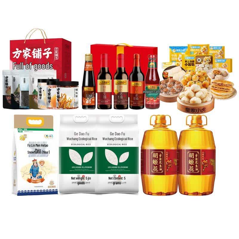 Hujihua Deluxe Kitchen Staples Combo