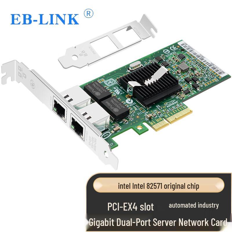 EB-LINK Gigabit Ethernet PCI/PCIe Network Adapter (CN version)