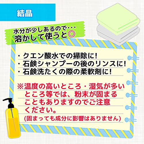 Healthy Company Domestically Produced Citric Acid Crystals 800g (Changed from 1kg, Food Additive) Made in Kagoshima Prefecture, Japan Quality