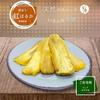 Imokuniya Beni Haruka Dried Sweet Potato Shirota Sun-Dried Domestic Imperfect 900g Additive-Free Bulk W900
