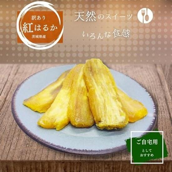 Imokuniya Beni Haruka Dried Sweet Potato Shirota Sun-Dried Domestic Imperfect 900g Additive-Free Bulk W900