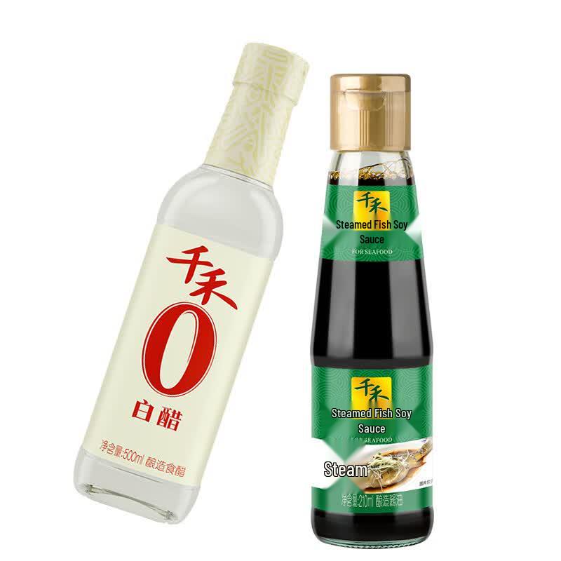 Qianhe Steamed Fish Soy Sauce & White Vinegar Set