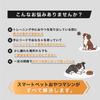 Mino Smart Pet Treat Machine Automatic Feeder Cats Dogs Bluetooth App Voice Recording