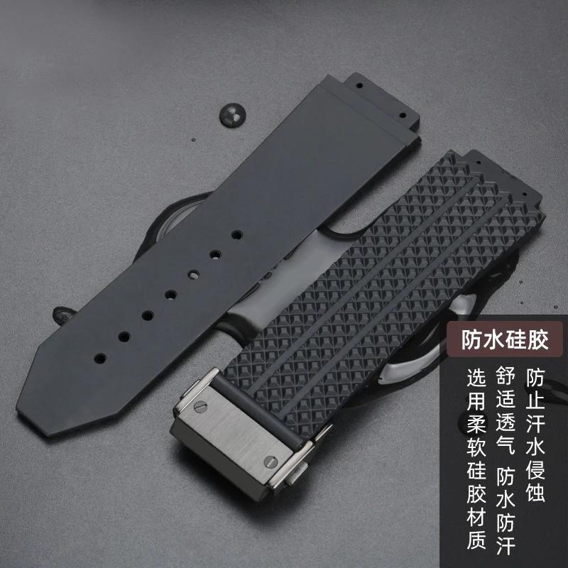 Rubber watch strap For HUBLOT Hengbao HB Yubo classic fusion big bang silicone watch band convex mouth 26 * 19mm