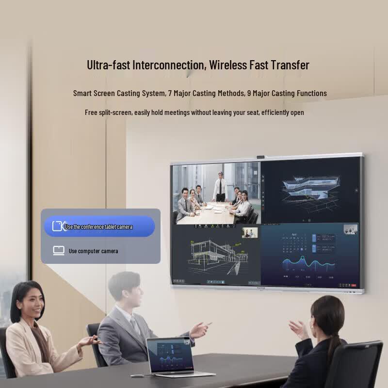 MAXHUB 86-inch Smart Interactive Flat Panel (CN Version)