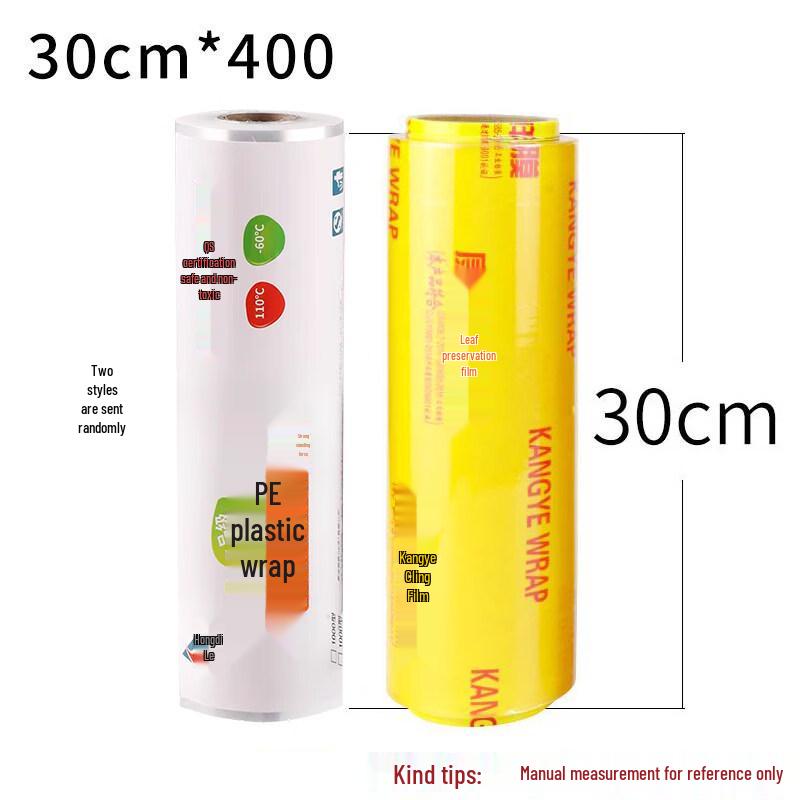 

Food Grade Household & Commercial Cling Film