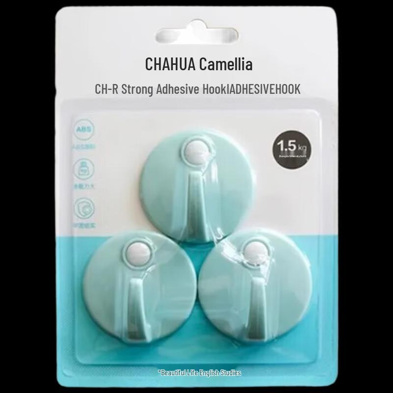 Camellia Strong Adhesive Hooks (3-Pack)