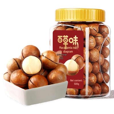 Baicaowei Canned Macadamia Nuts with Opener